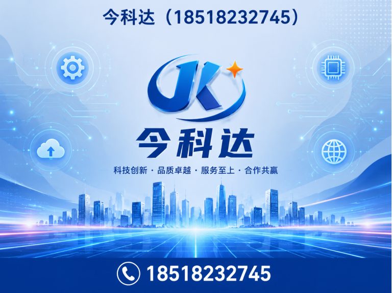 宝坻区PLC控制柜展示图